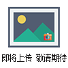 GZ-2019超声波消音箱